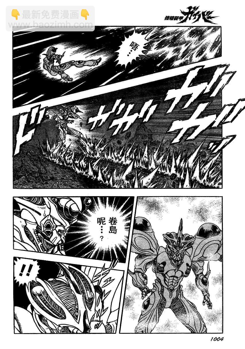 第195话3