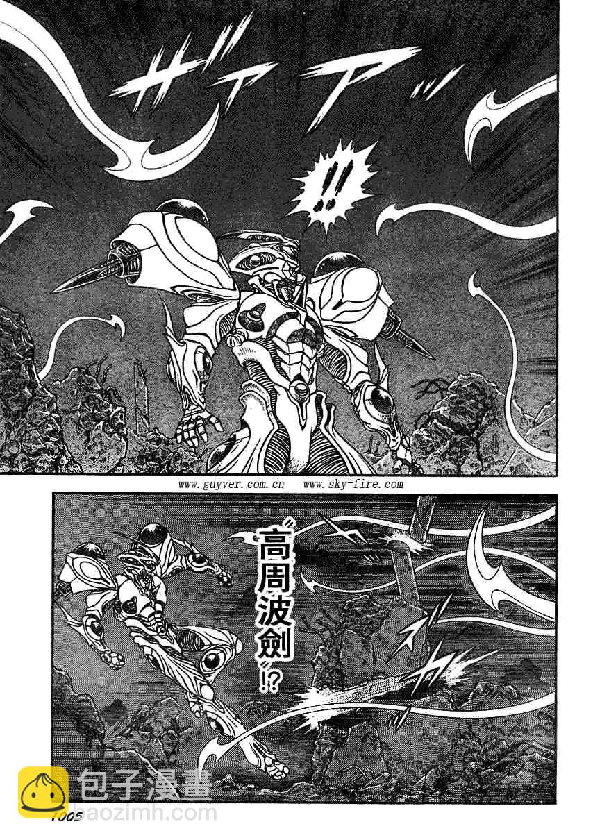 第195话4