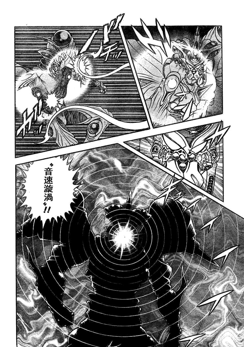 第195话5