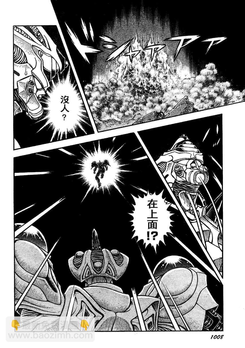 第195话7