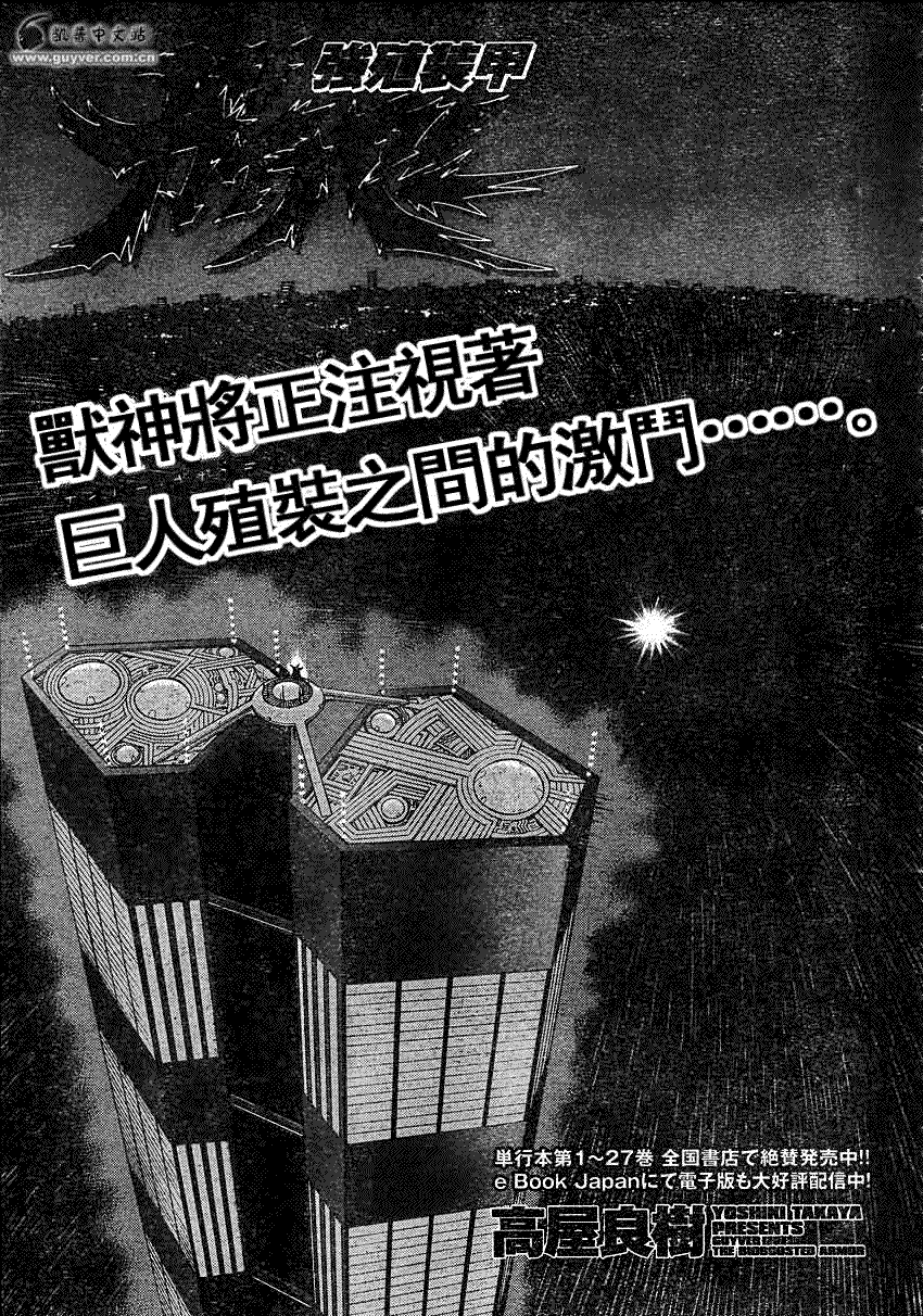第196话0