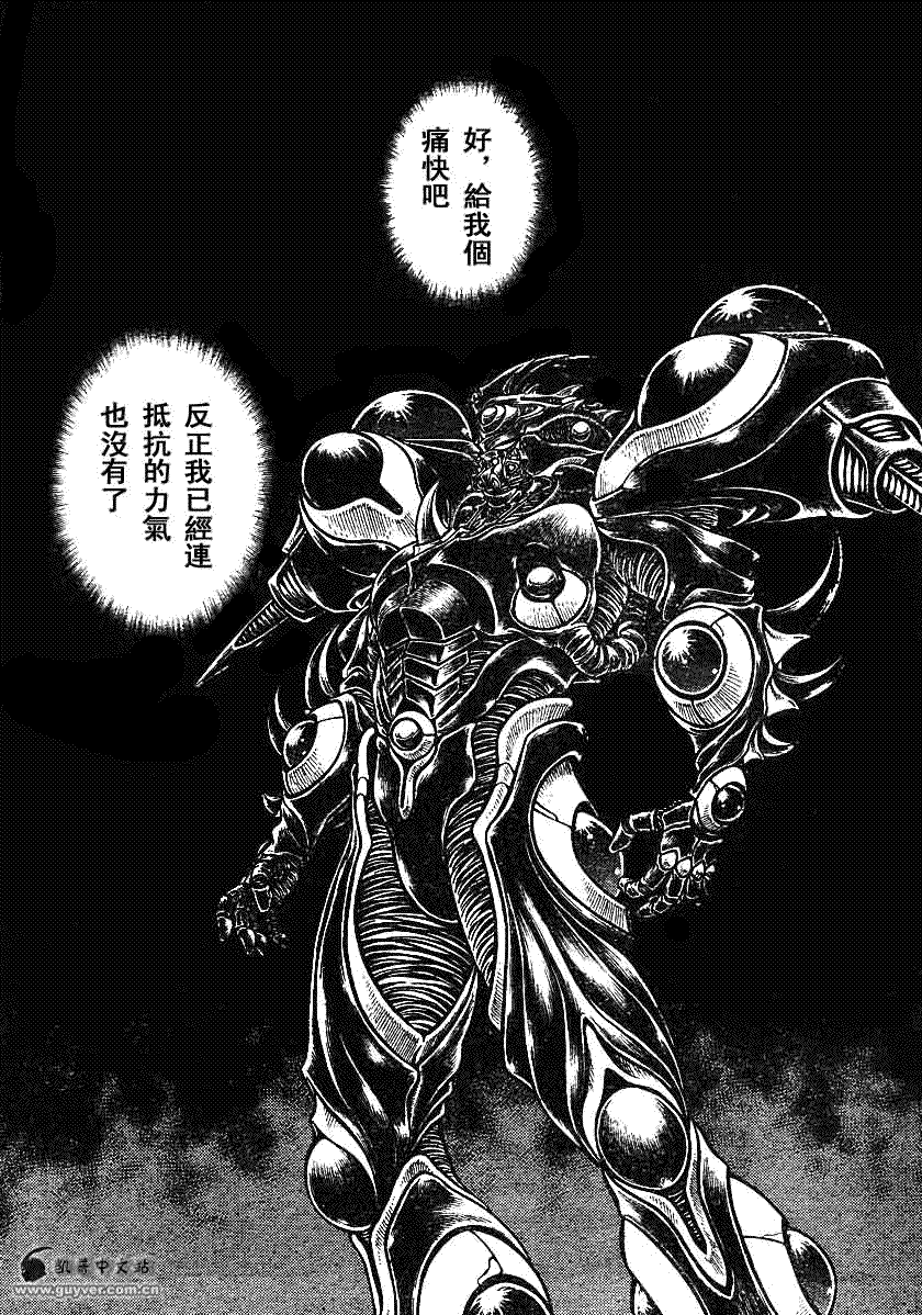 第196话11