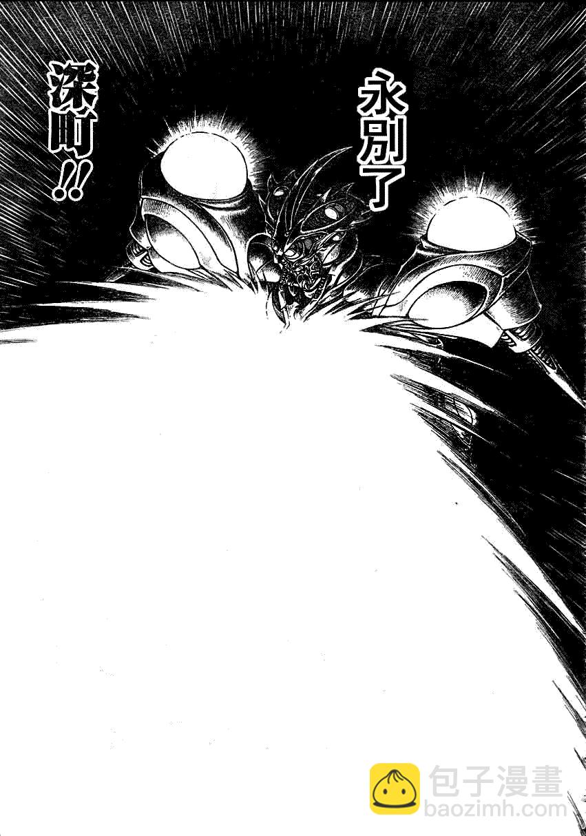 第196话3