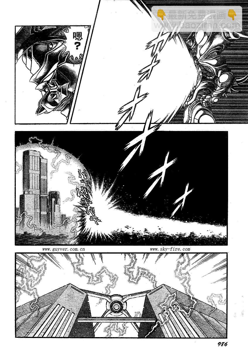 第196话5
