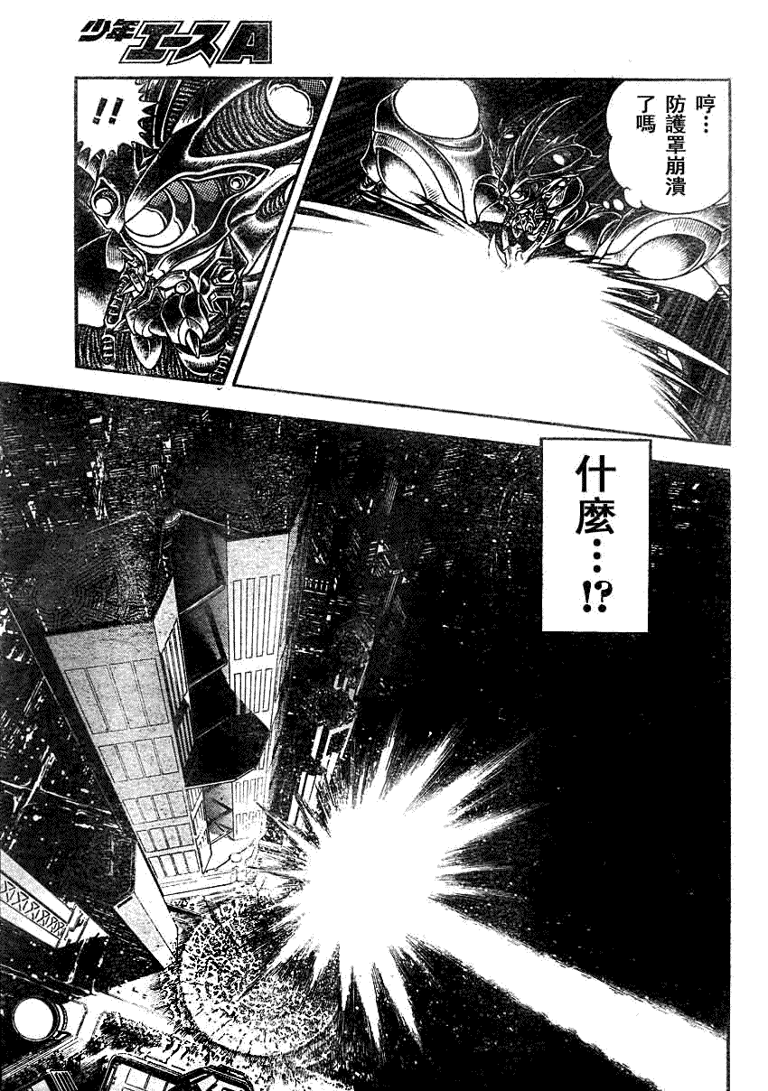 第196话8