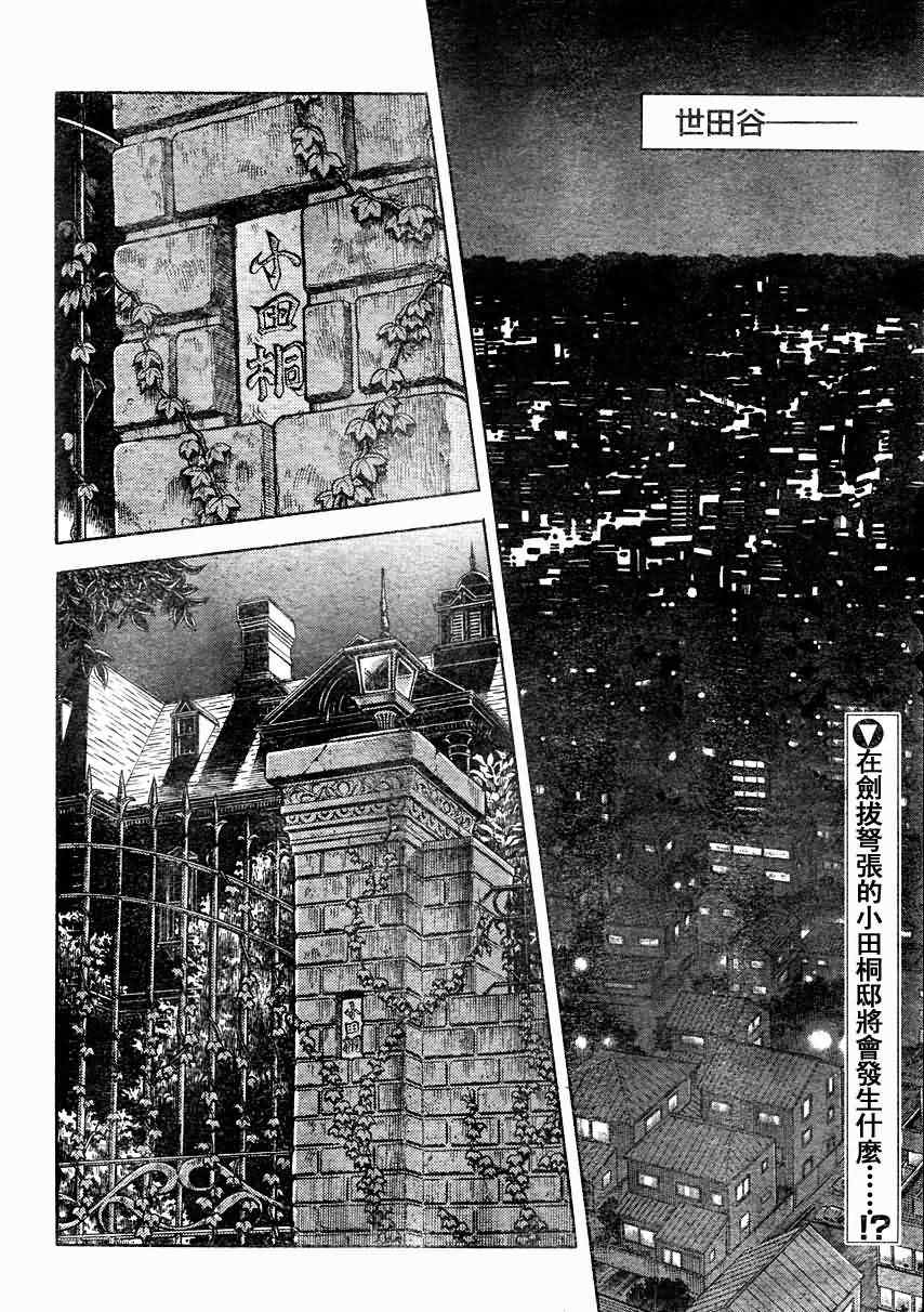 第197话0