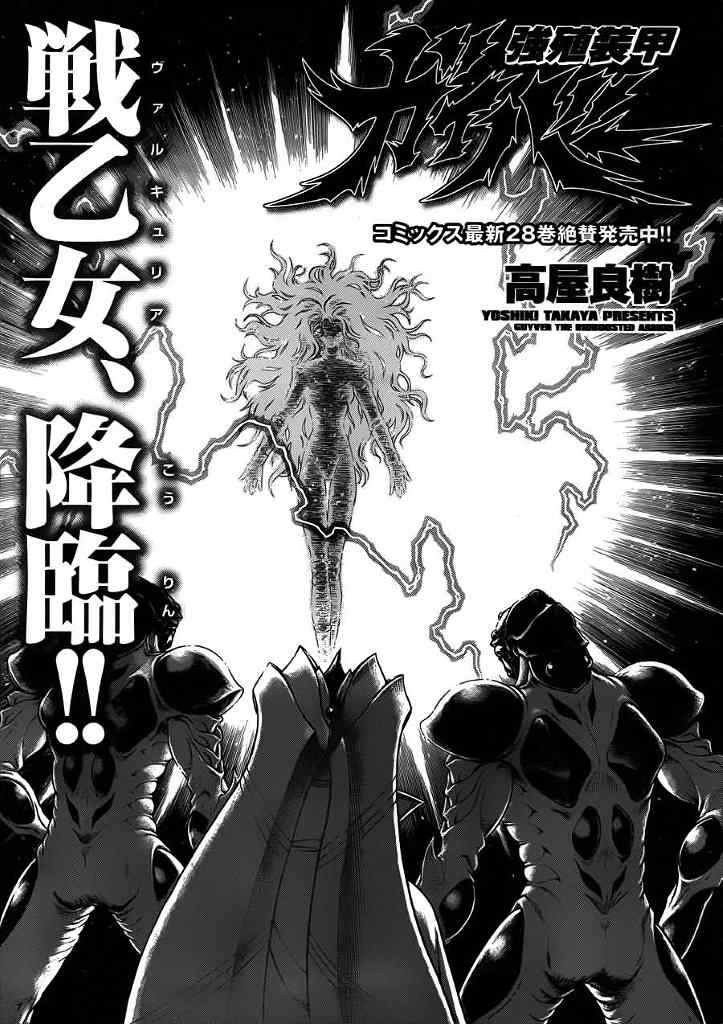 第198话0
