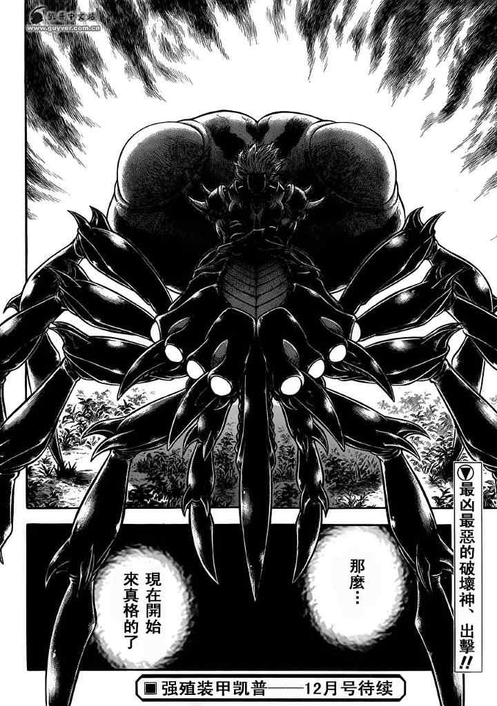 第198话14
