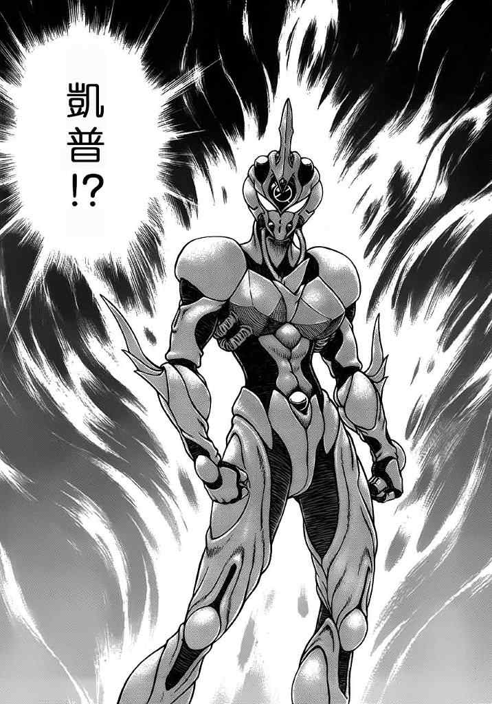 第198话2