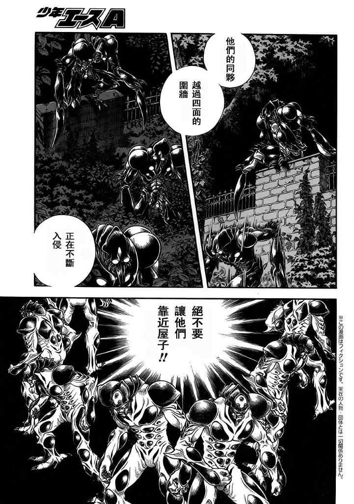 第198话4