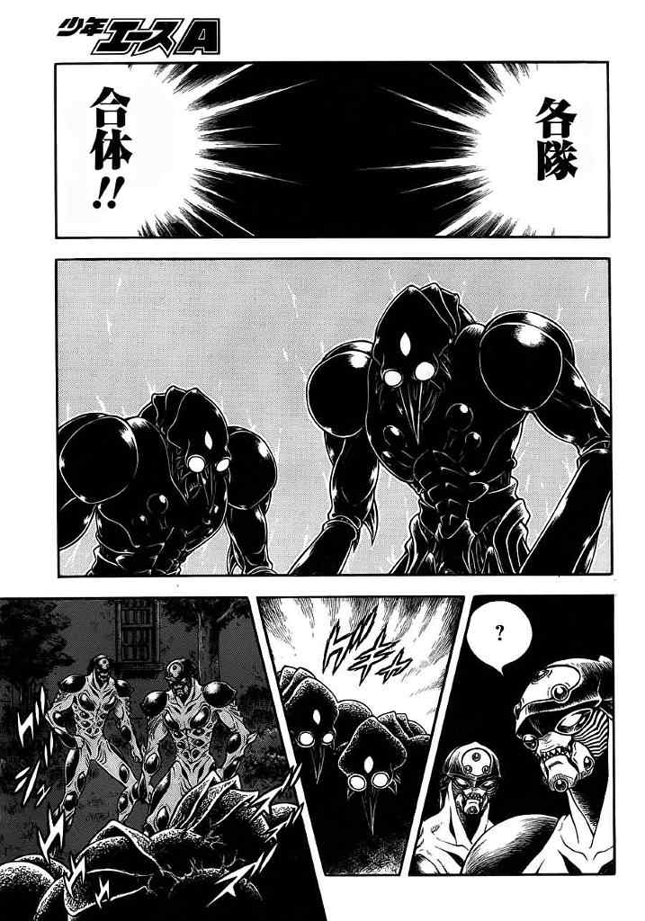 第198话9