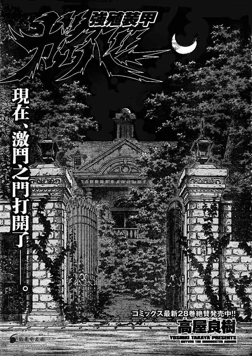 第199话0