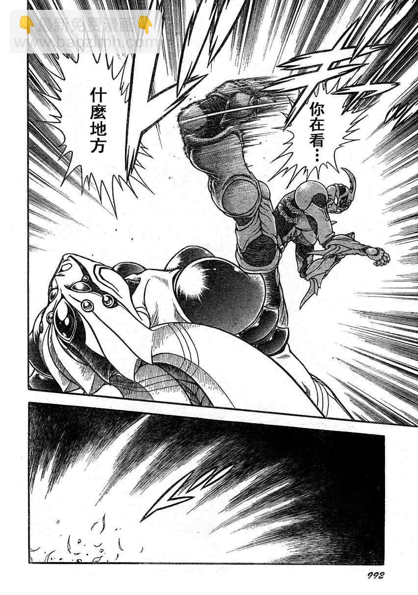 第199话11