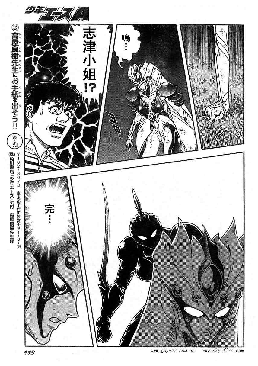 第199话12