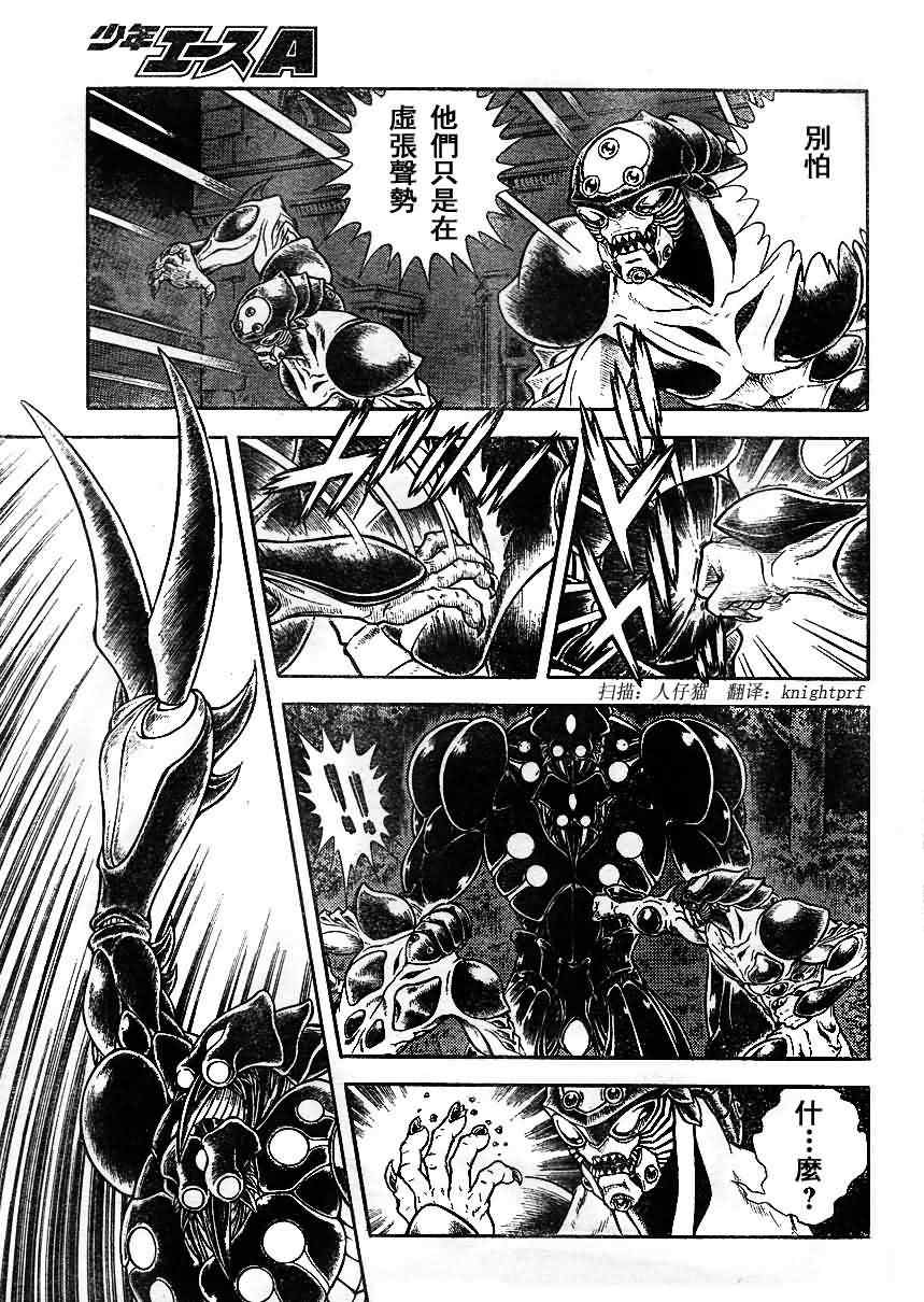 第199话2