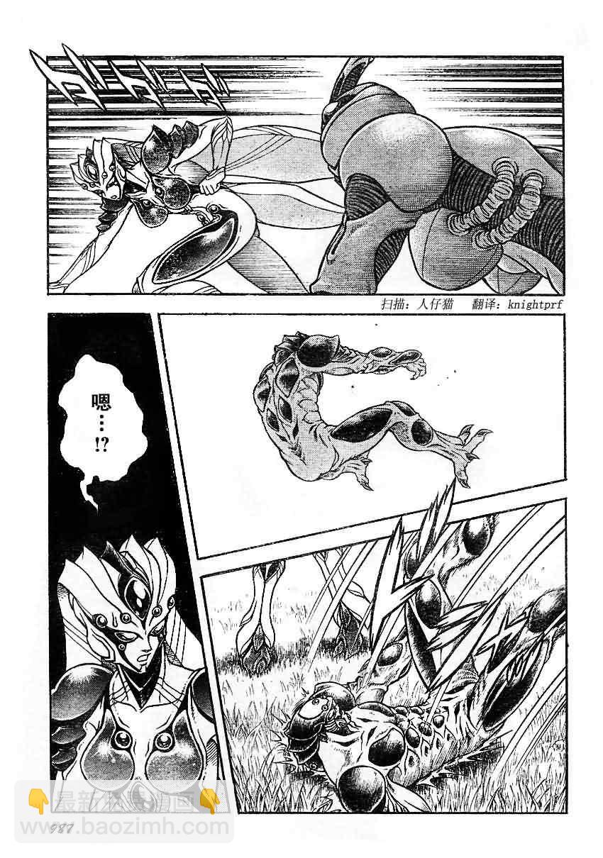 第199话6