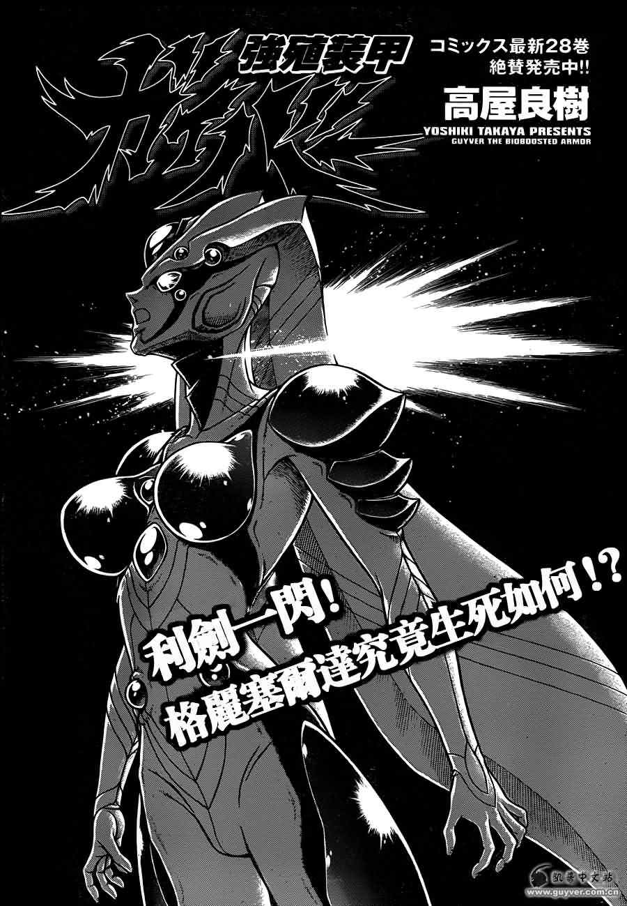 第200话0