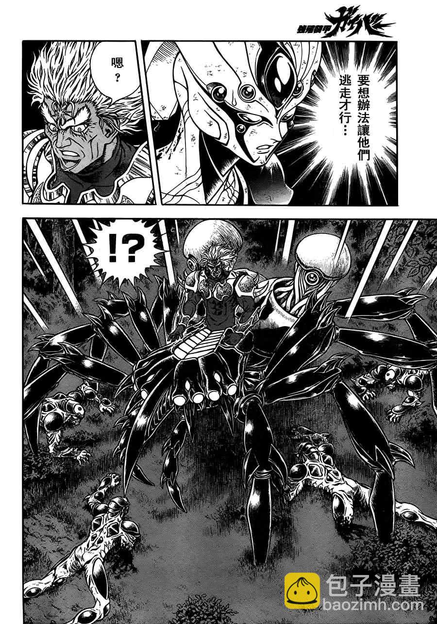 第200话10