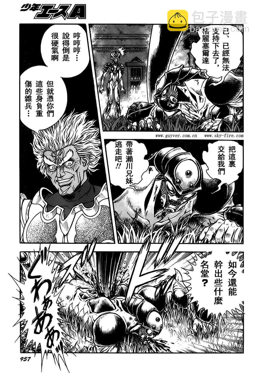 第200话11