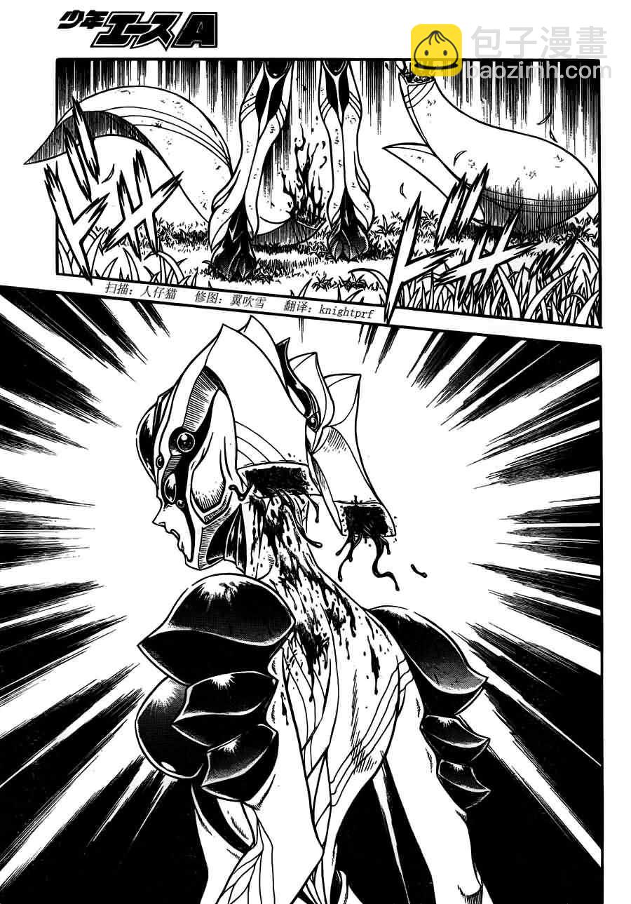 第200话2