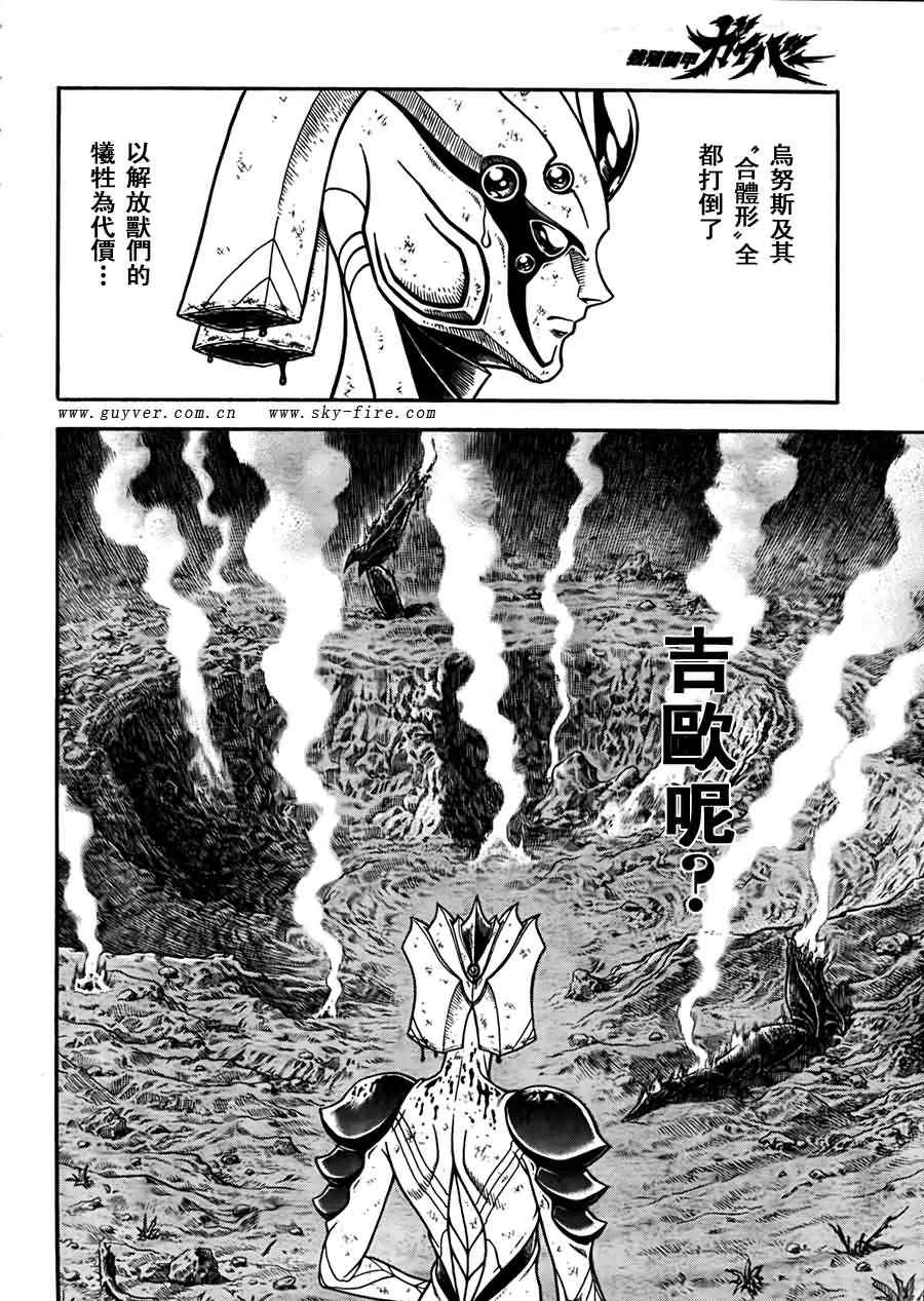 第201话8