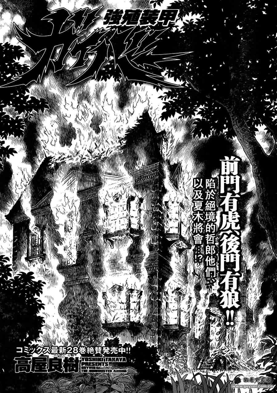 第203话0