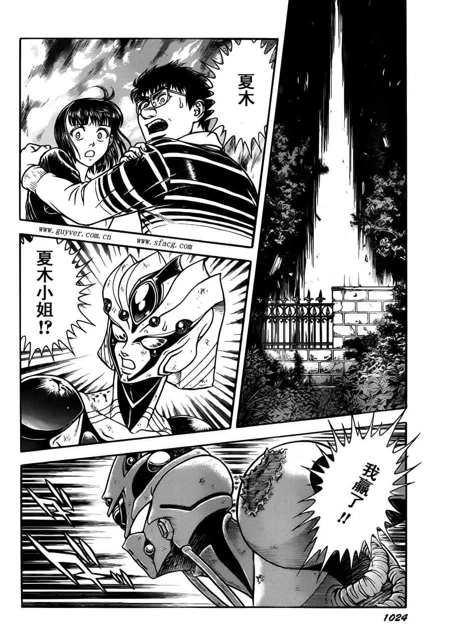第203话3