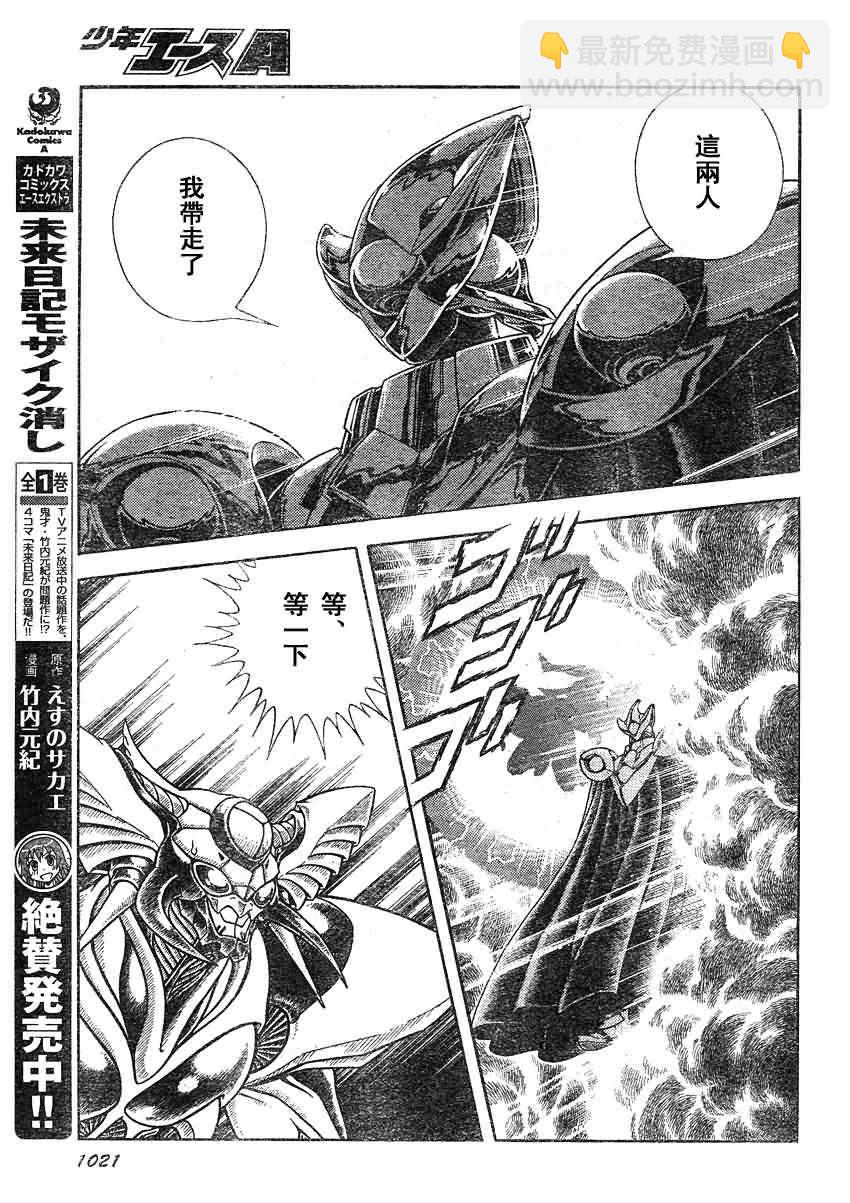 第204话11