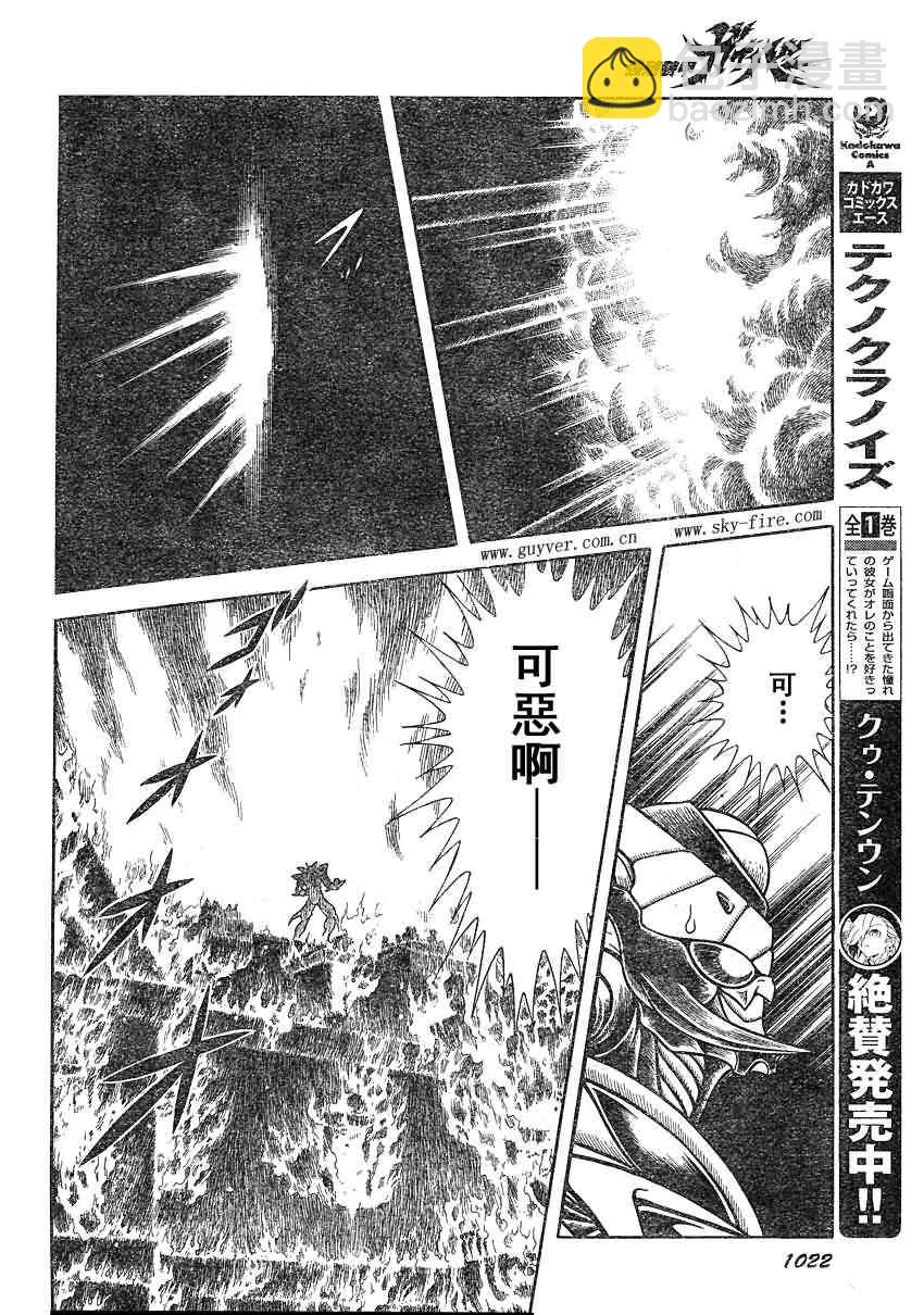 第204话12