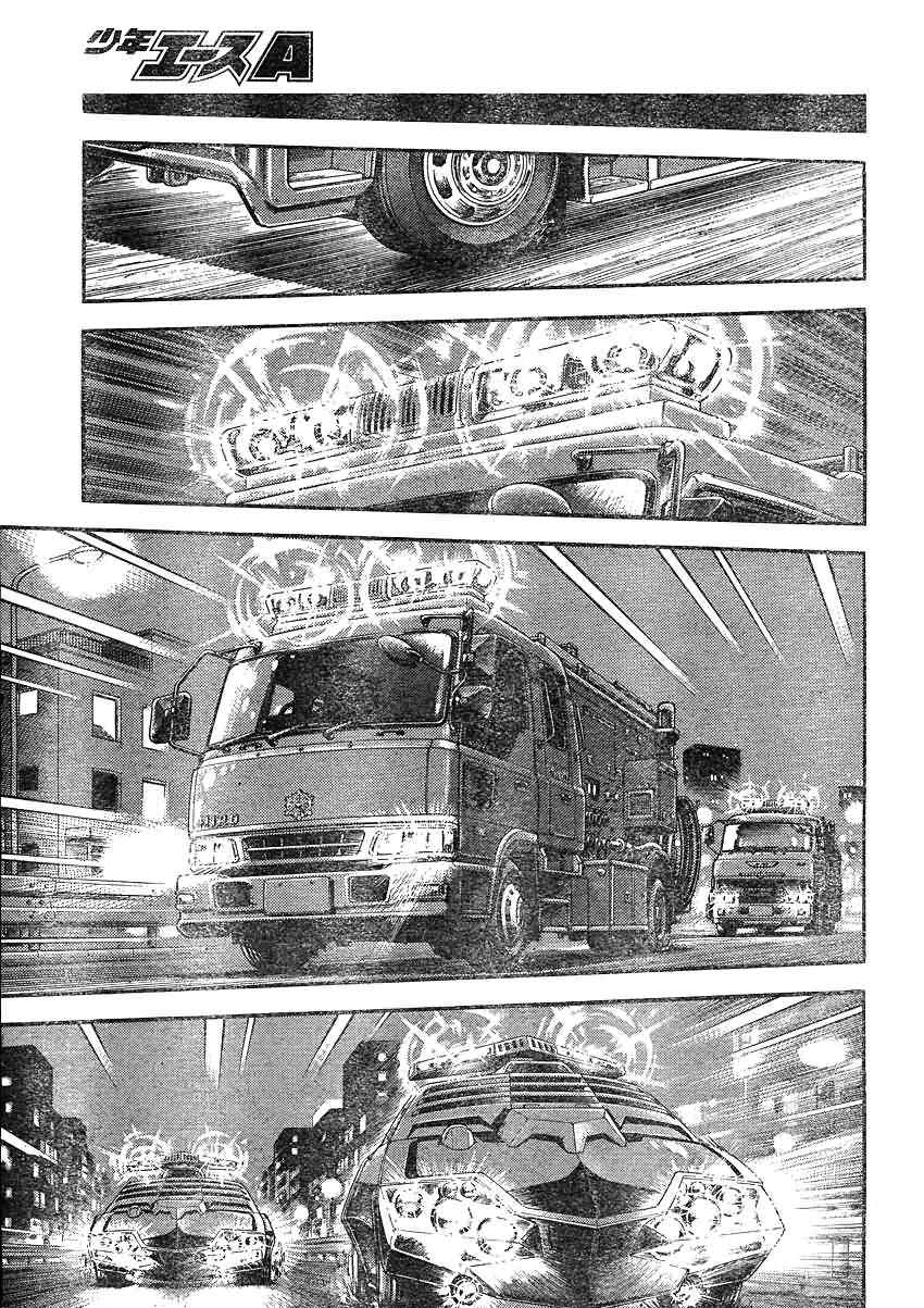 第204话13