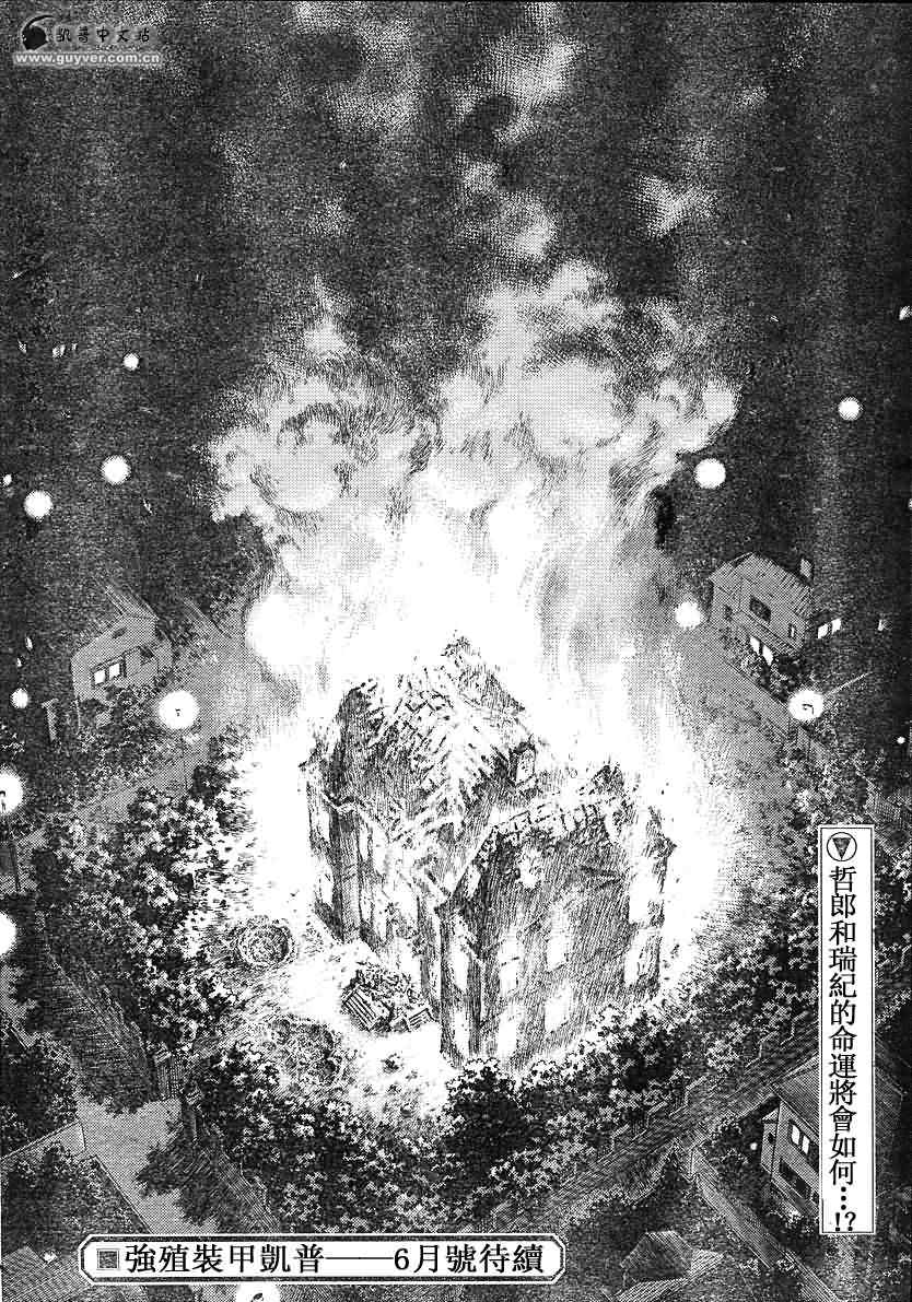 第204话15