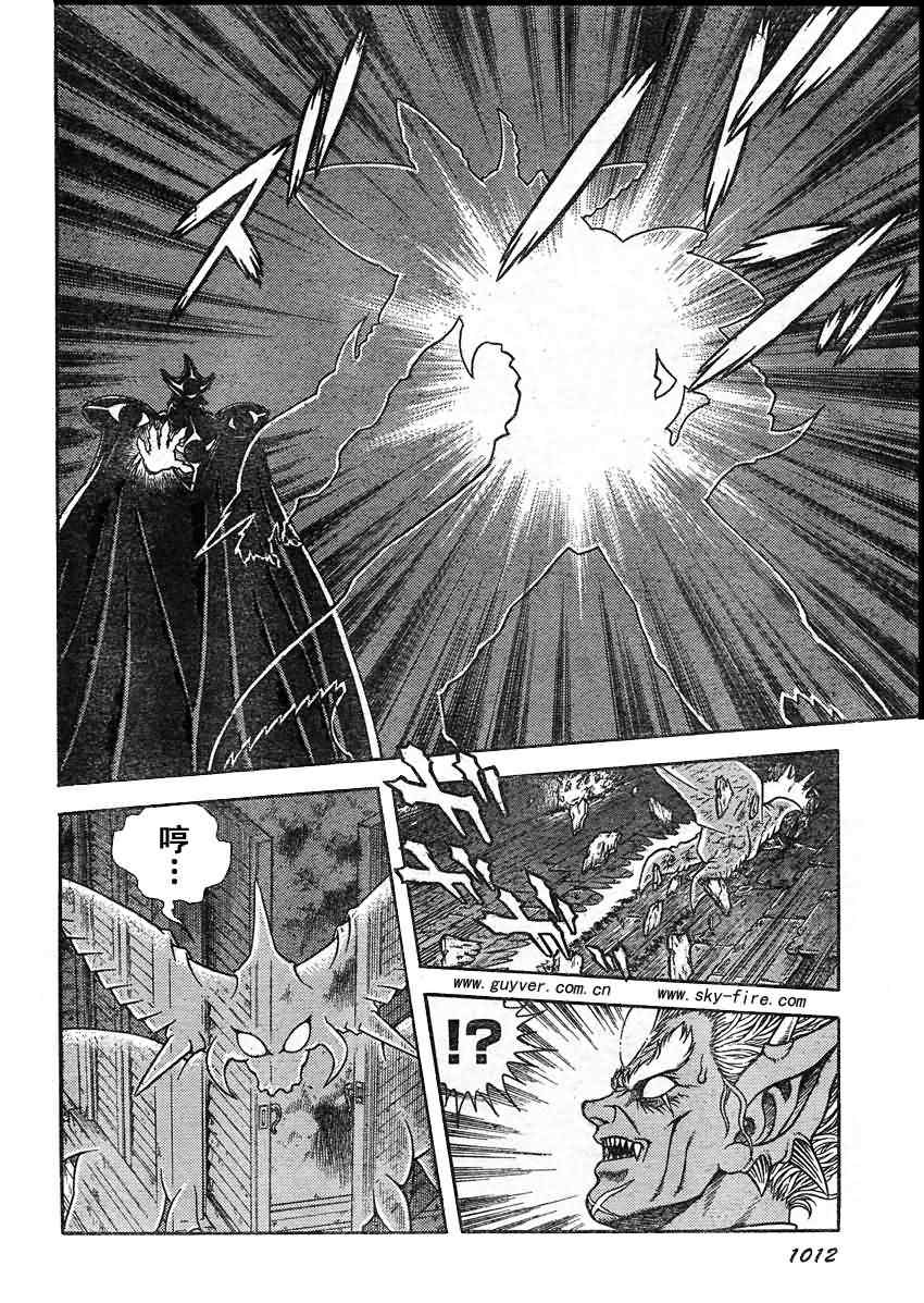 第204话3