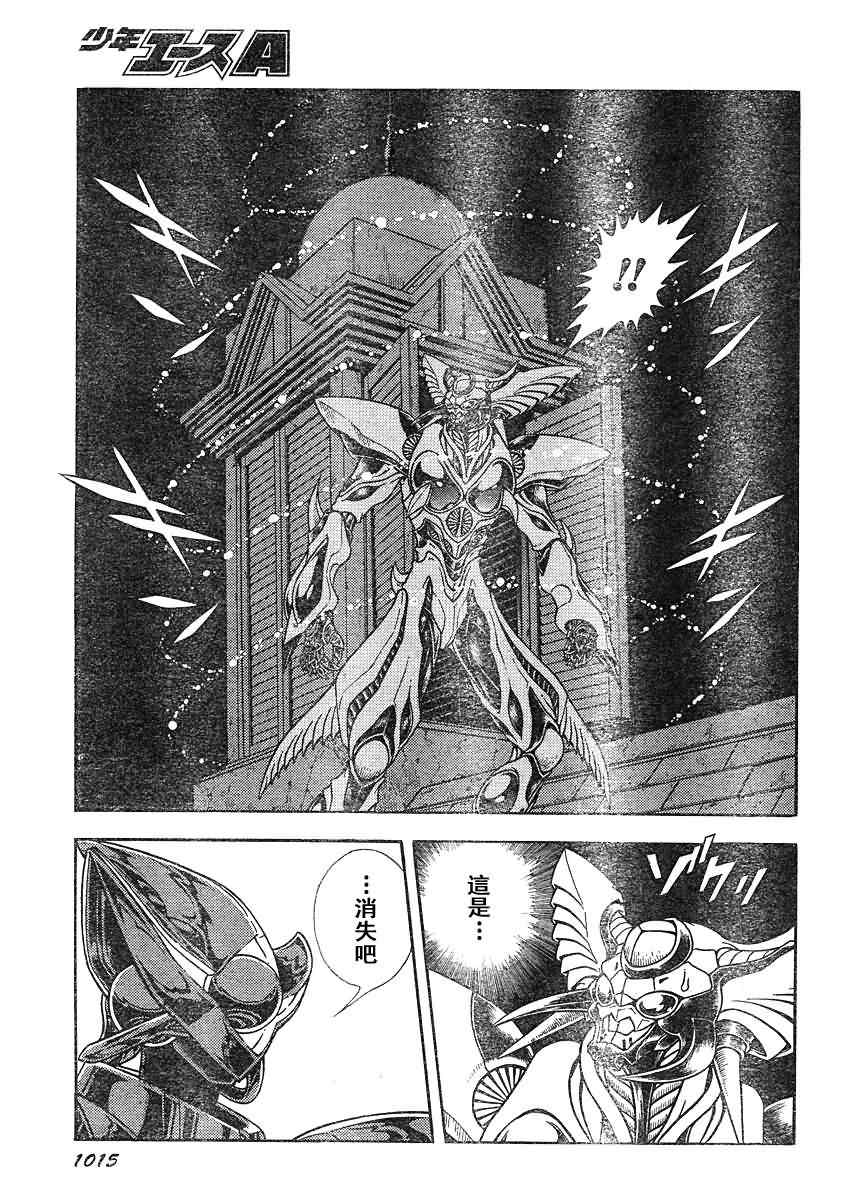 第204话6