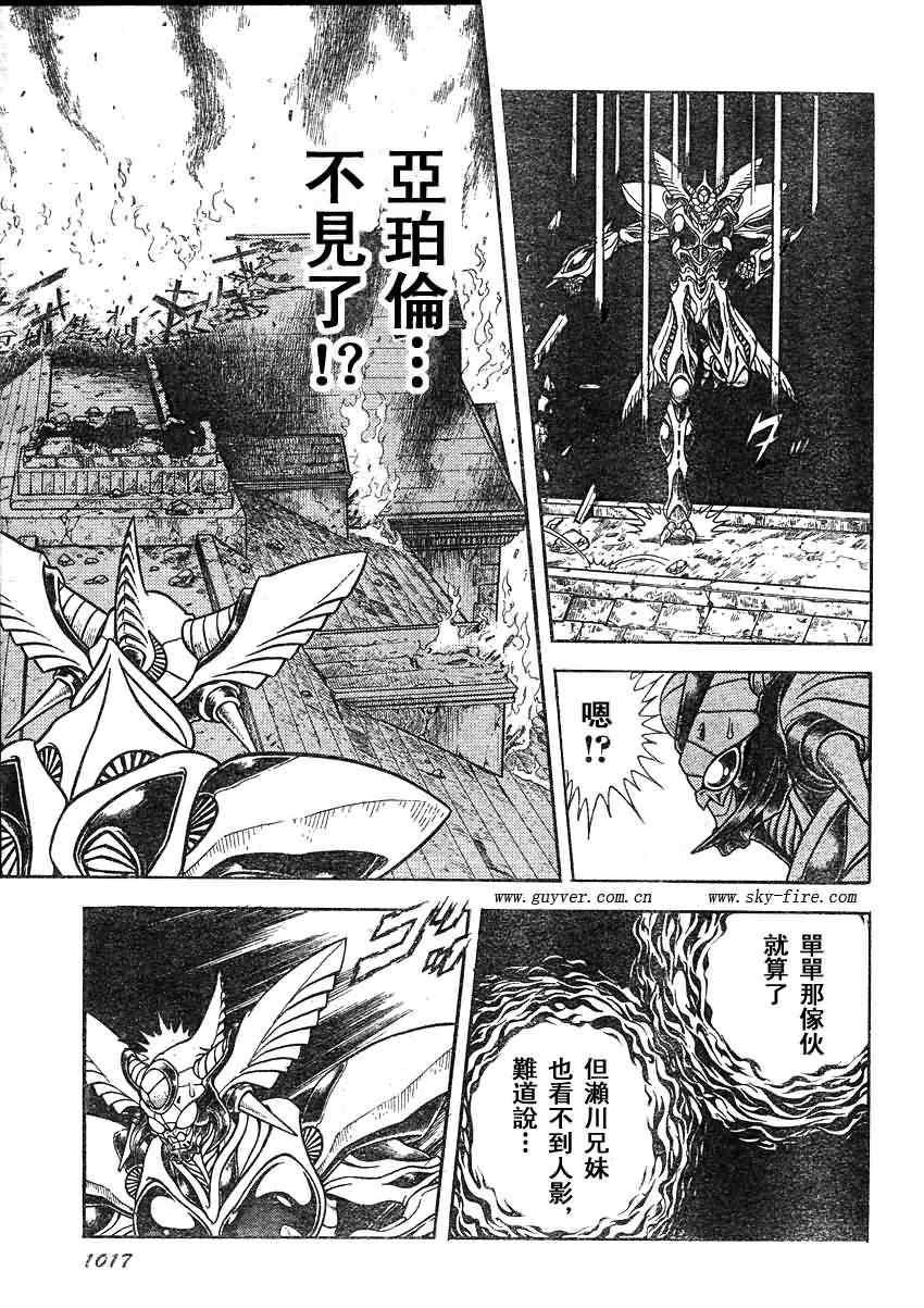 第204话8