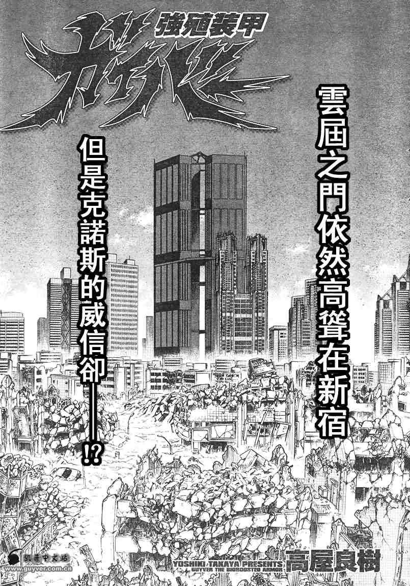 第205话0