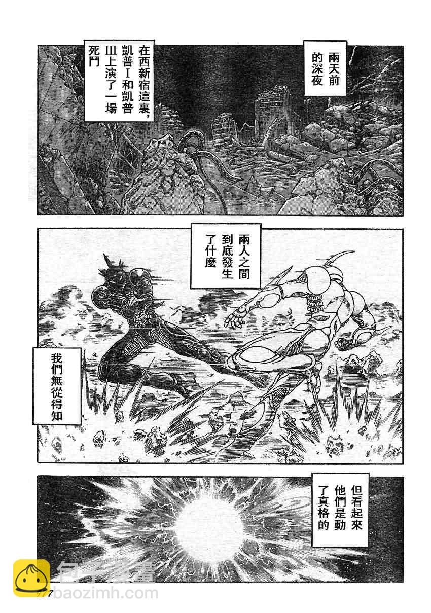 第205话2