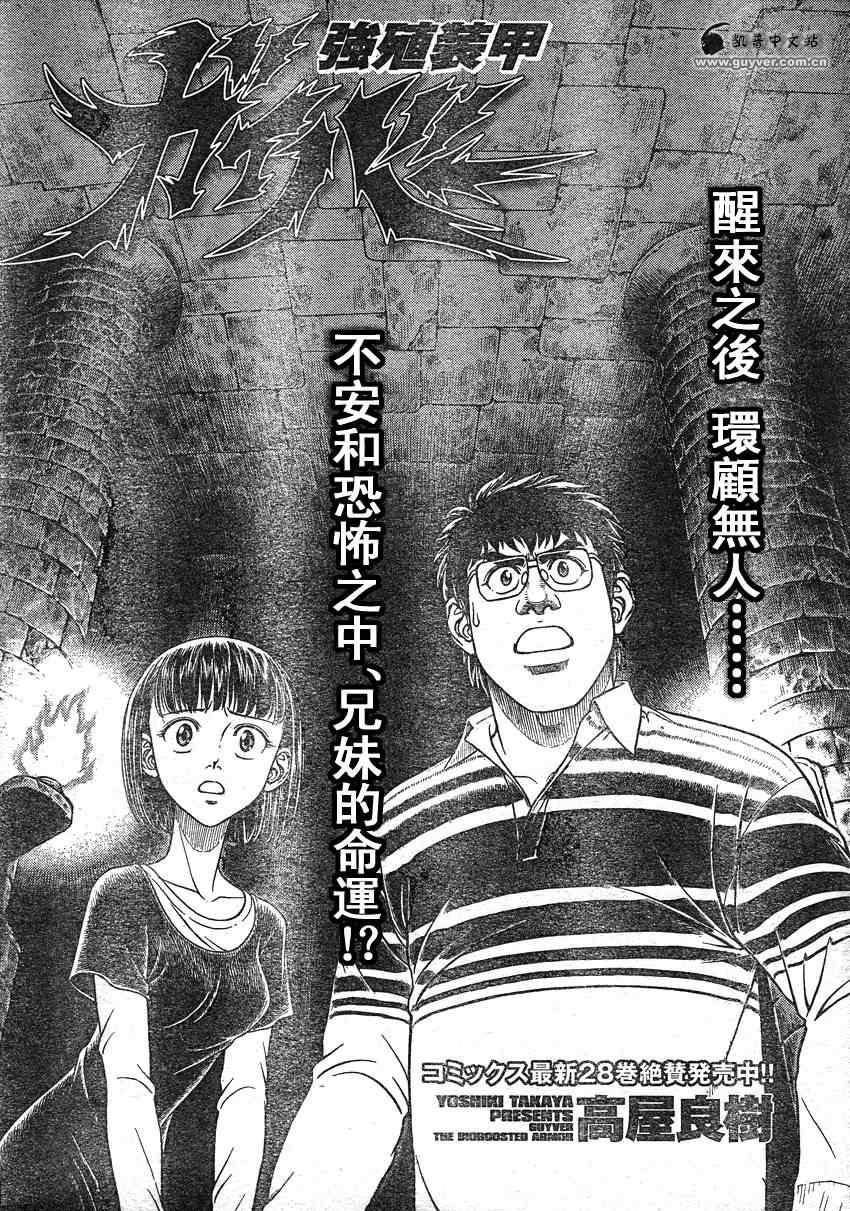 第207话0