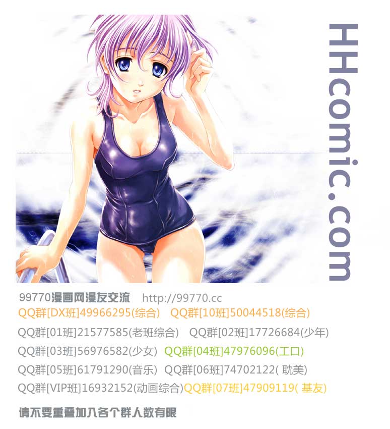 第207话13