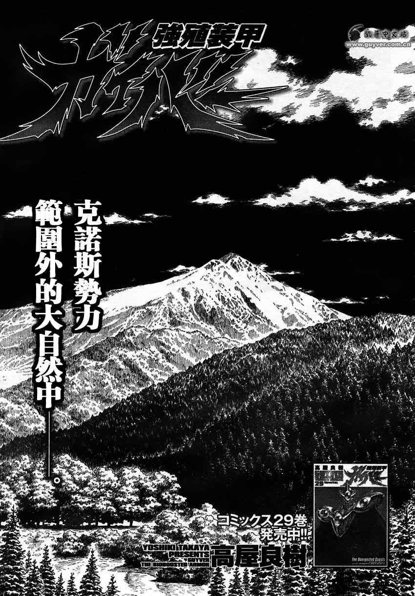 第209话0