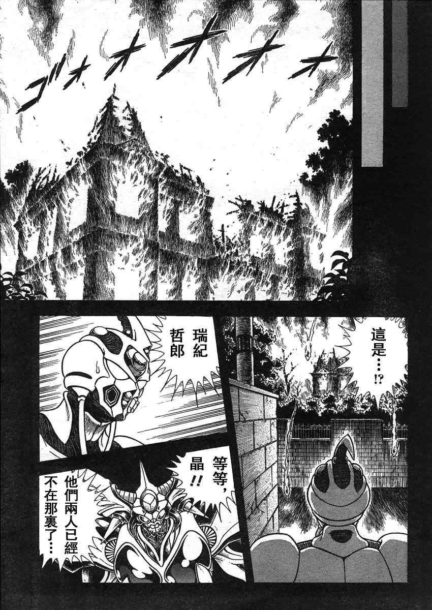 第209话11