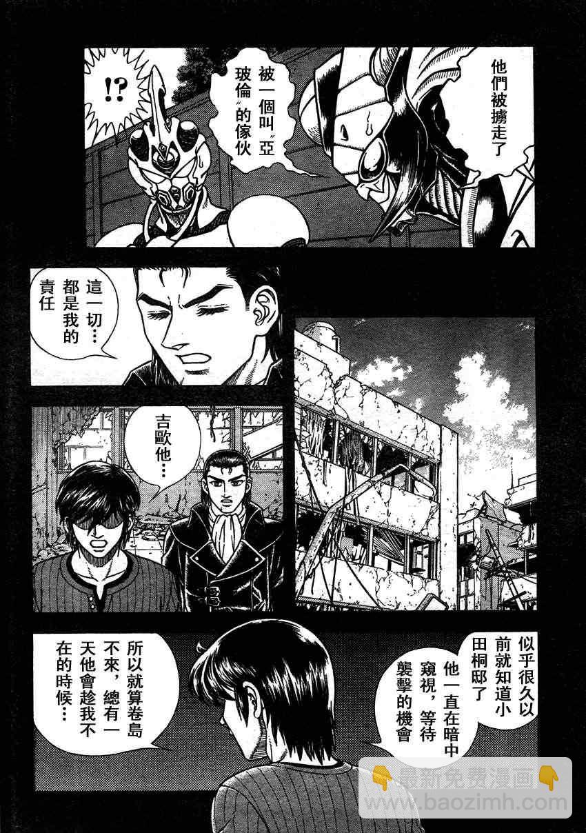 第209话12