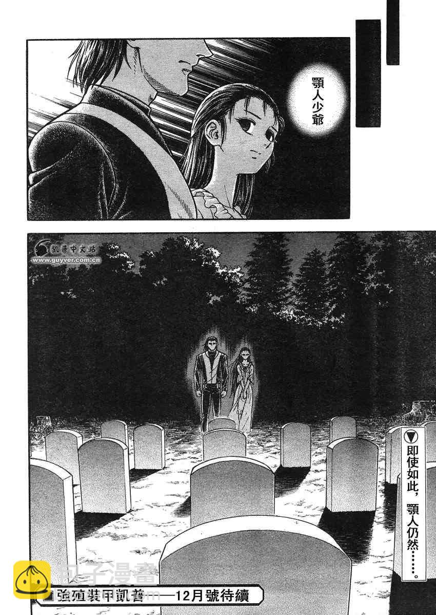 第209话14