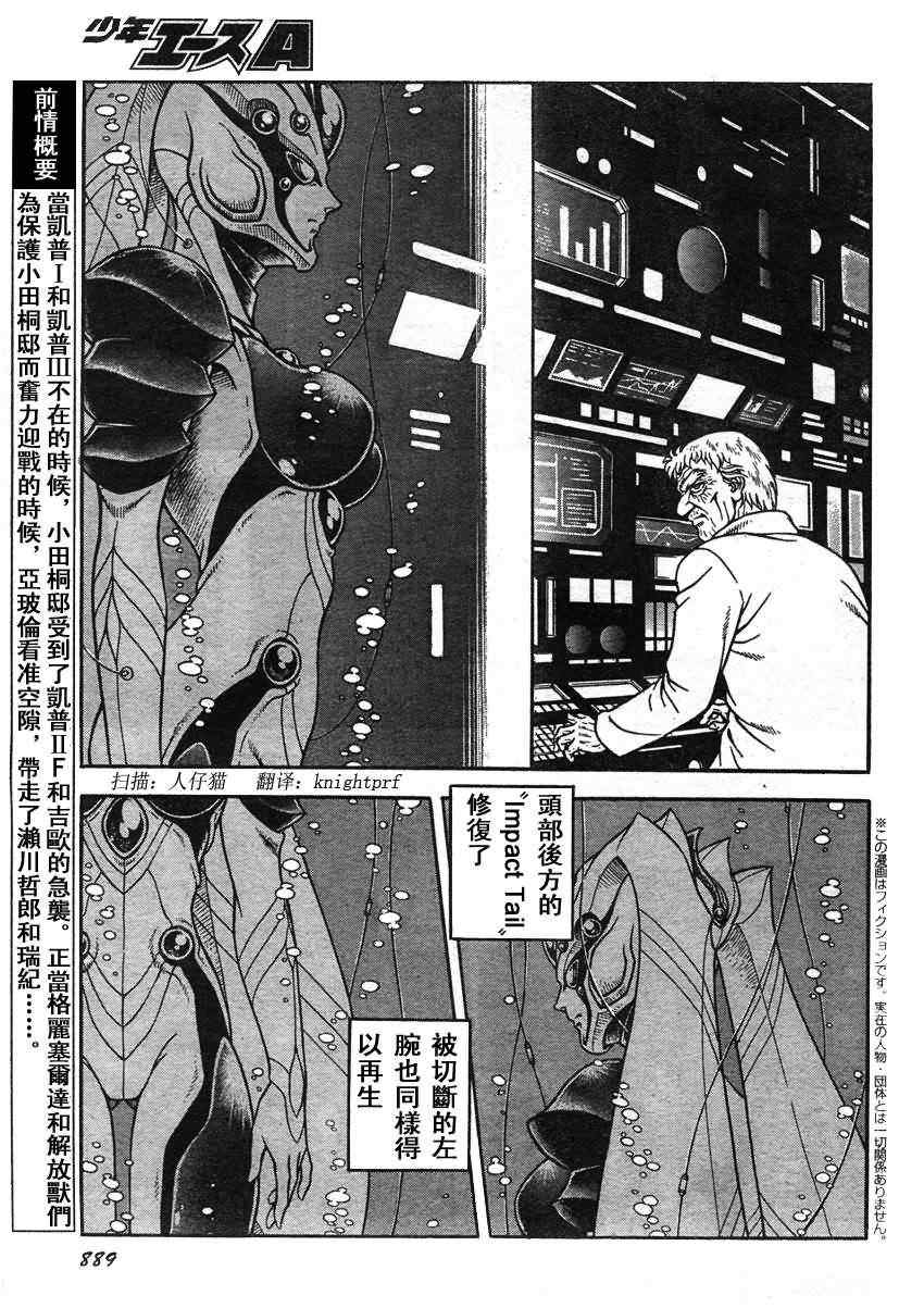 第209话2