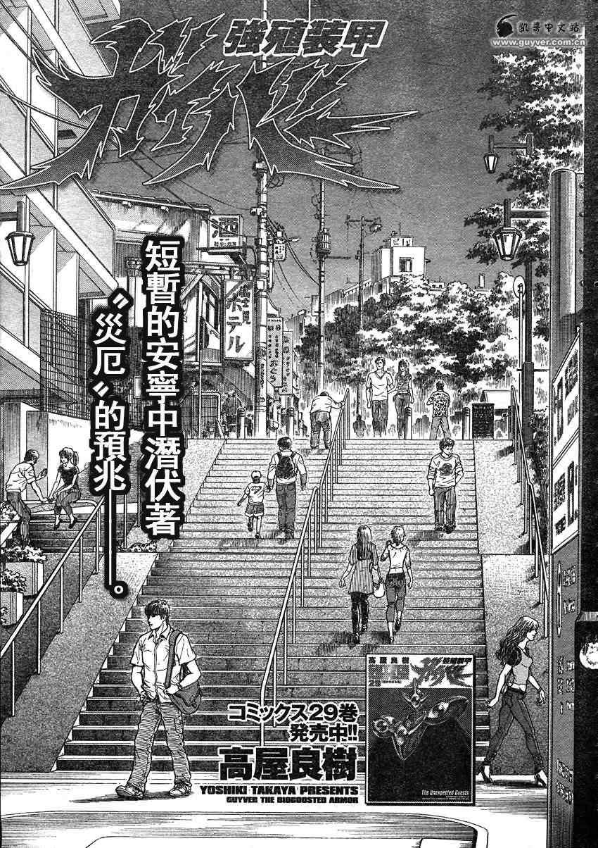 第210话0