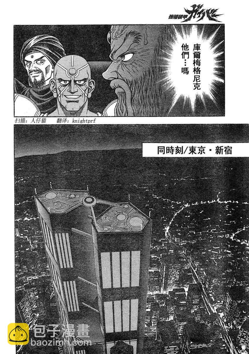 第210话11