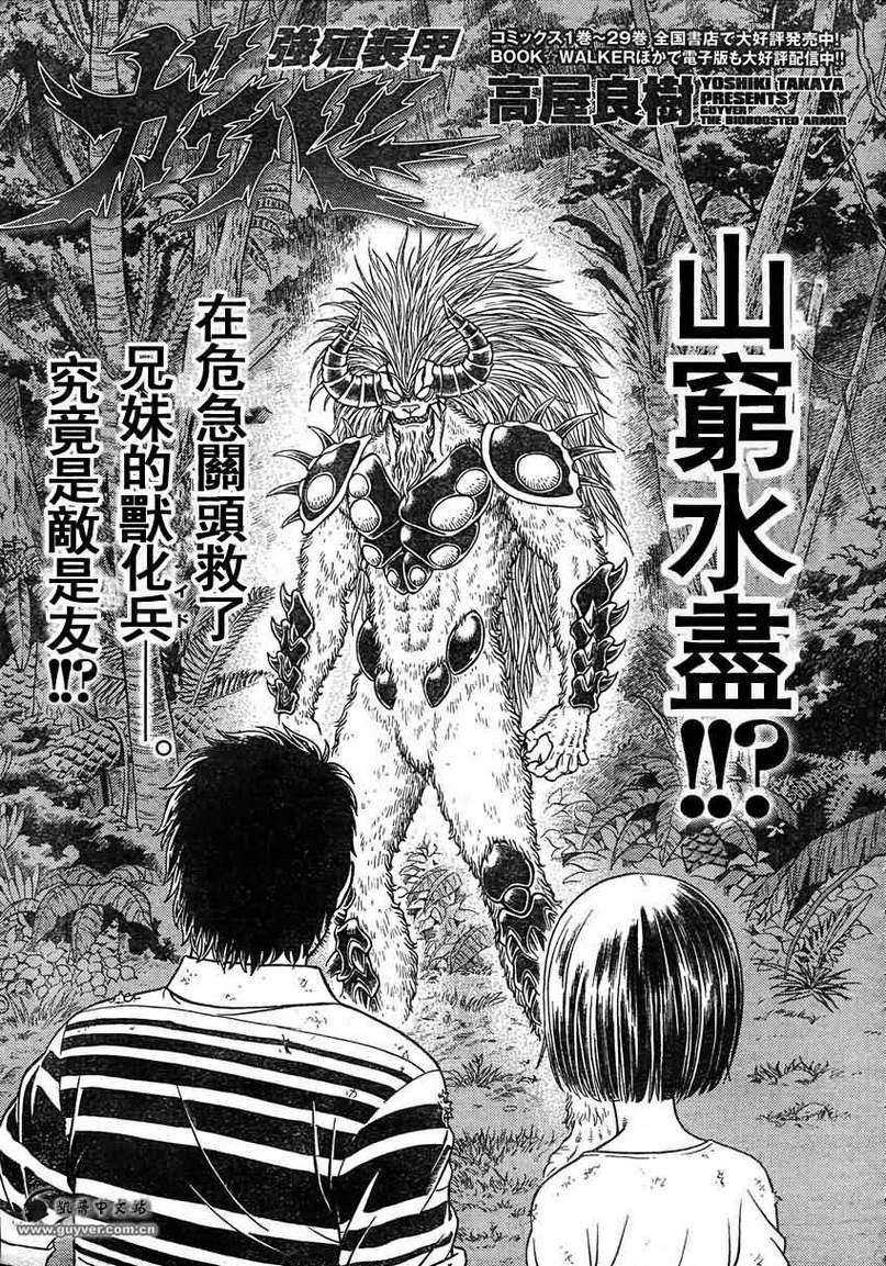 第214话0