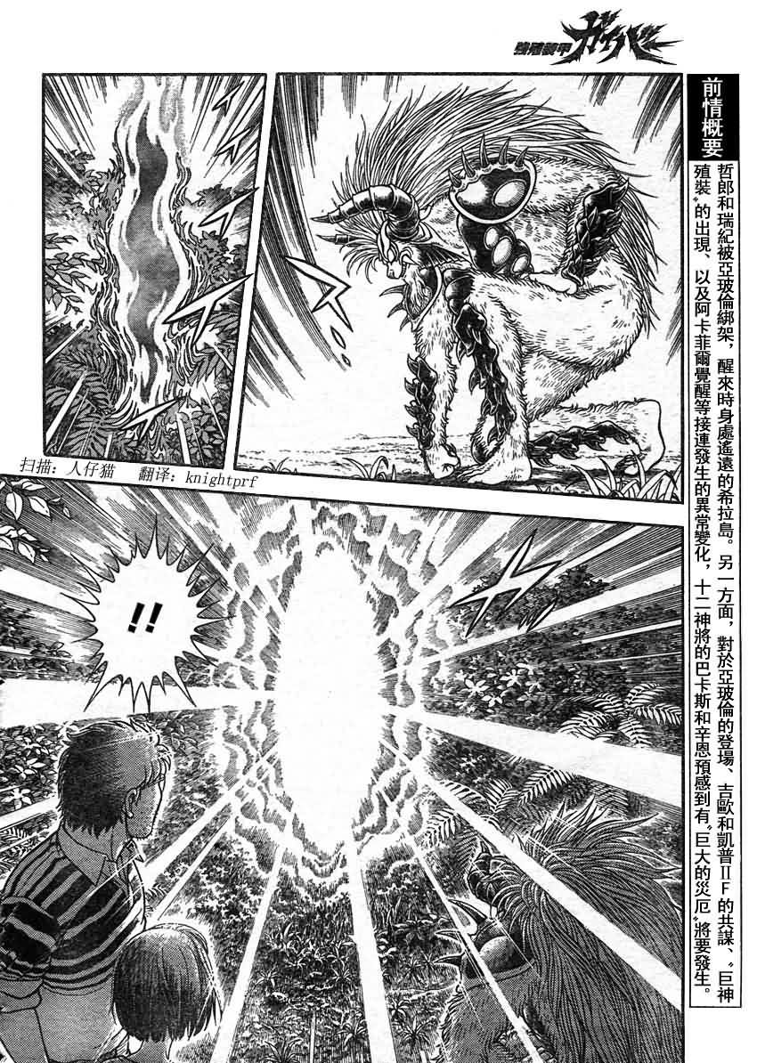 第214话1