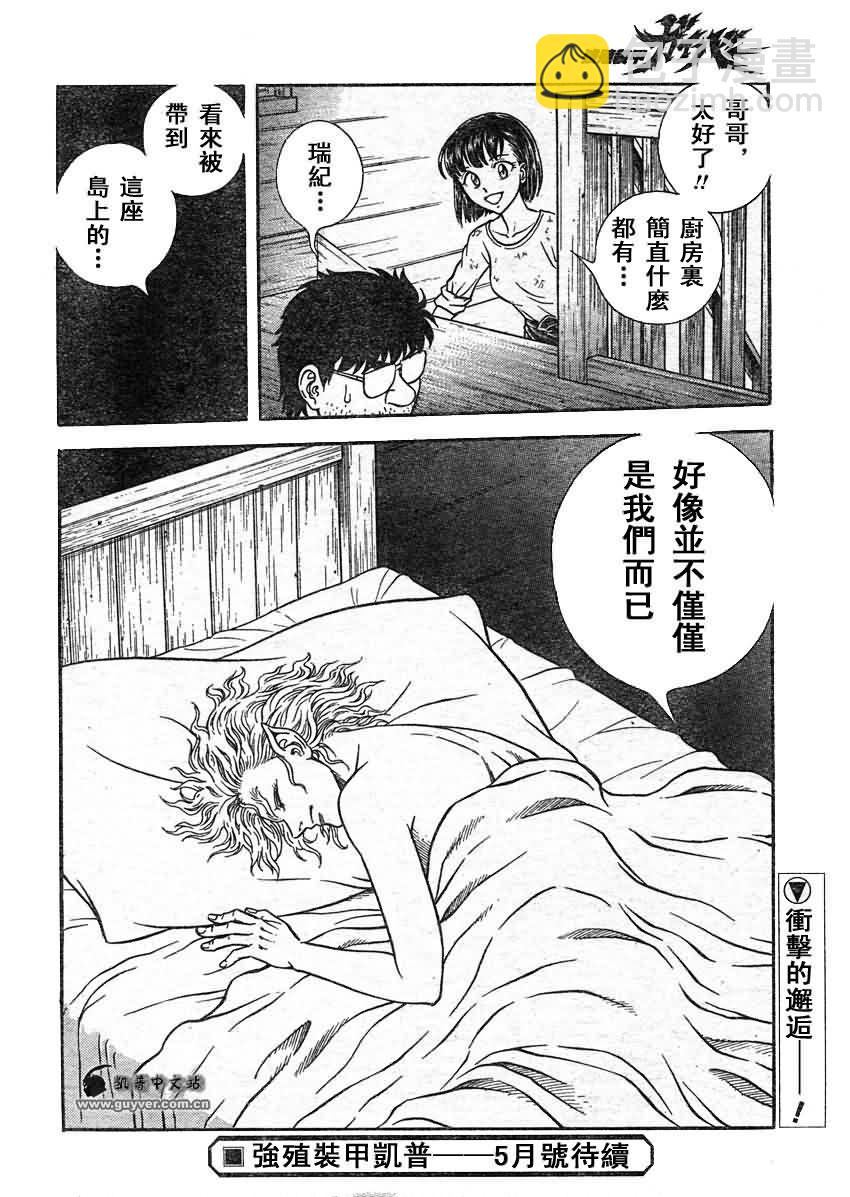 第214话12