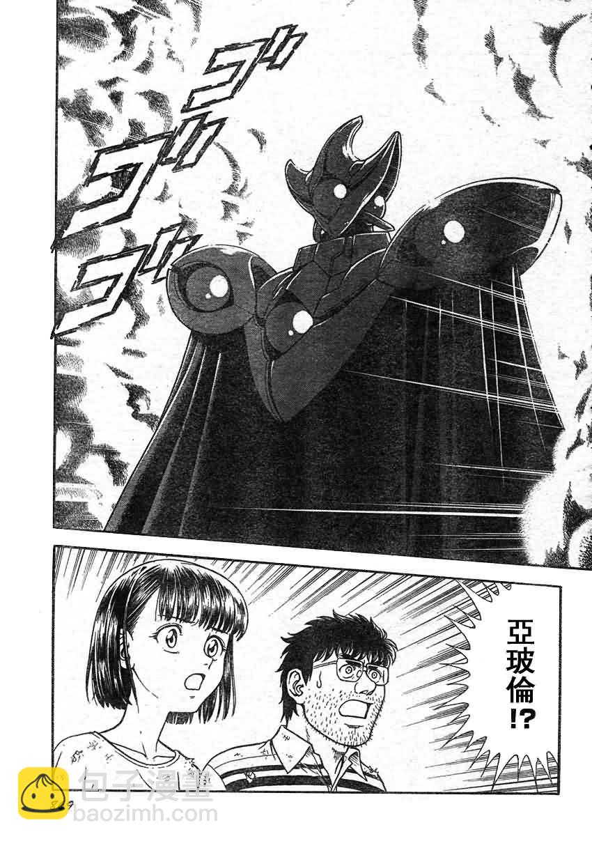 第214话2
