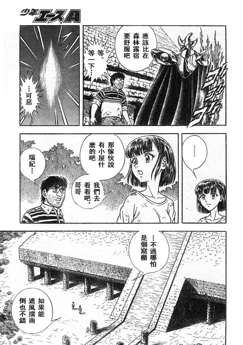 第214话8